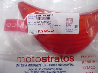 Κρύσταλλο Στόπ Kymco Agility.125F E3 2008 - 2011 33702-LDC8-E10-thumb-1