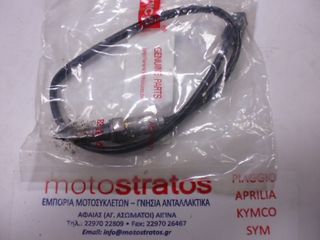 Αισθητήρας Λάμδα Kymco Movie.150i S 2006 - 2006 39450-LEA6-800