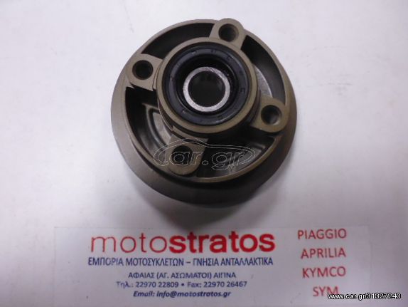 Βάση Γραναζιού Kymco Nexxon.50 2007 - 2008 42610-LFD6-C50-NJA