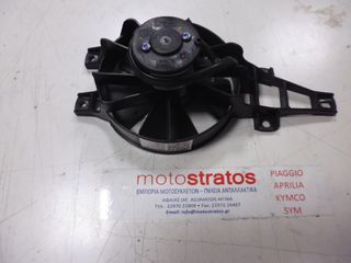 Βεντυλατέρ Piaggio Beverly 125 RST 4T 4V ie E3 2010-2015  ZAPM69100 58211R