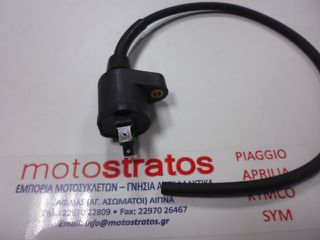 Πολλαπλασιαστής Piaggio X9 250 Evolution NOABS E2 2006 58083R-thumb-2