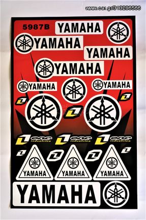 Αυτοκόλλητα Yamaha club Vynil Stickers διάσταση σελίδας 42cm X28cm