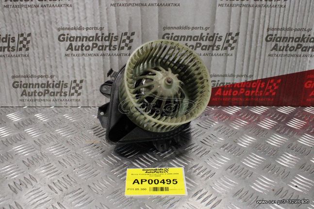 Μοτέρ Καλοριφέρ Fiat Punto II 2000-2004 141730600