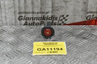 Διακόπτης Alarm Mitsubishi Canter/Fuso 24V 2005-2015 (5pins)