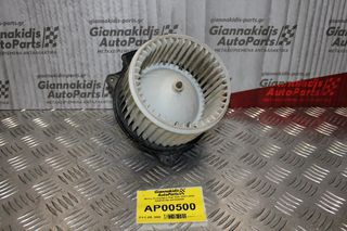 Μοτέρ Καλοριφέρ Fiat Stilo 2001-2006 5A0030100 591530800