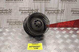 Μοτέρ Καλοριφέρ Alfa Romeo 156 1997-2003 1736002101