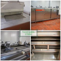 Φρεεζερ schock freezer-thumb-2