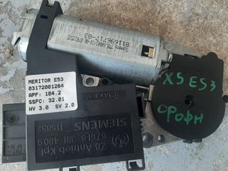 ΗΛ.ΜΟΤΕΡ ΗΛΙΟΡΟΦΗΣ BMW X5 E53