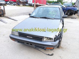 TOYOTA CARINA II 1.6 ΜΕ ΤΥΠΟ(4A-FE) ΓΙΑ ΑΝΤΑΛΛΑΚΤΙΚΑ anakiklosi-lagada