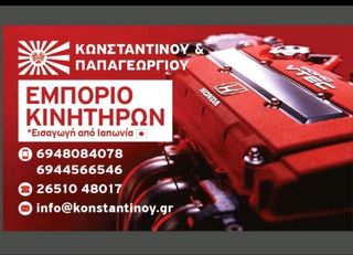 ΜΗΧΑΝΗ VW (BLG) 170PS-thumb-6