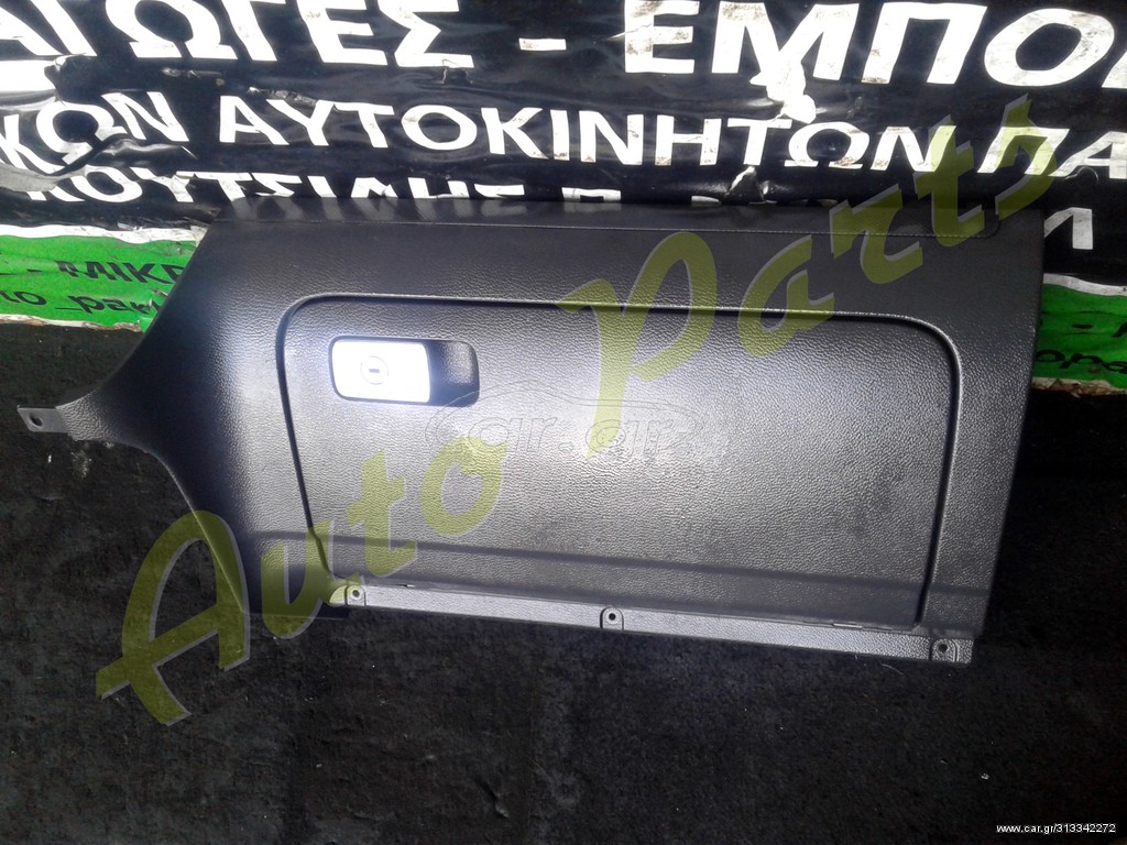 ΝΤΟΥΛΑΠΙ VW GOLF ΙV  , ΜΟΝΤΕΛΟ 2003-2008