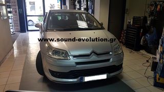 CITROEN C4 2007 OEM LM Digital J088  2 ΧΡΟΝΙΑ ΓΡΑΠΤΗ ΕΓΓΥΗΣΗ www.sound-evolution gr 