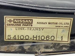 ΓΝΗΣΙΟ ΚΑΙΝΟΥΡΙΟ ΨΑΛΙΔΙ ΚΑΤΩ ΔΕΞΙΟ ΓΙΑ NISSAN LB120 ΣΤΡΟΓΓΥΛΟΦΑΝΑΡΟ