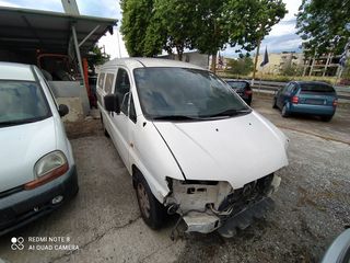 HYUNDAI H1 ΒΕΝΖΙΝΗ - 2000 - IKAS CARS - ΜΑΚΕΔΟΝΙΑ