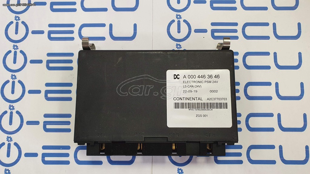 Mercedes Actros MP4 EURO6 module PSM A0004463646