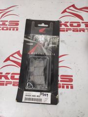 ΠΩΛΟΥΝΤΕ ΓΝΗΣΙΑ ΤΑΚΑΚΙΑ ΜΠΡΟΣΤΙΝΑ HONDA NSR125 88-01 06455-KBS-W00
