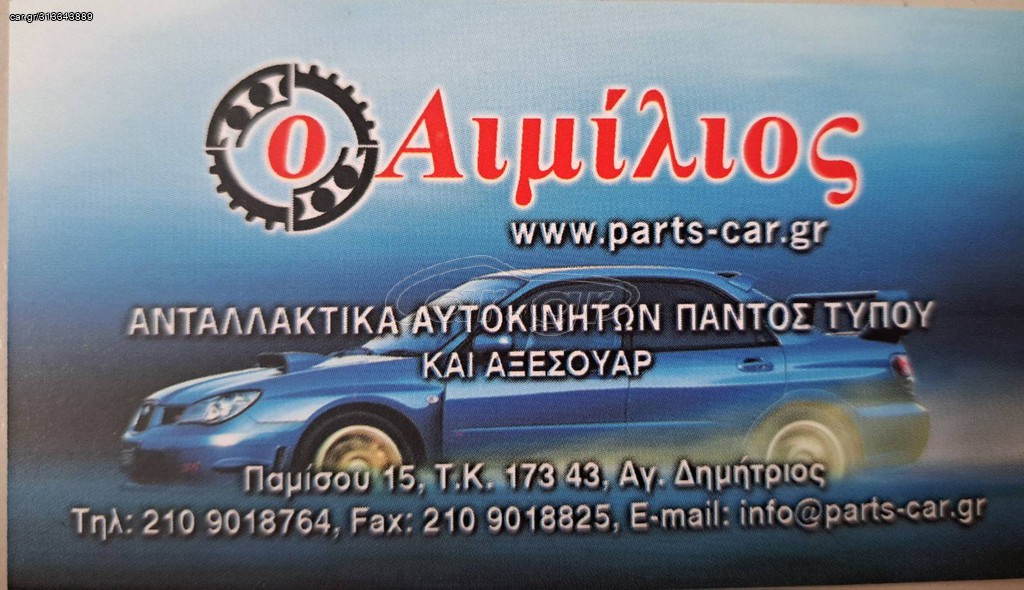  Ψυγεία νερού