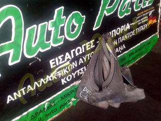 ΛΑΣΠΩΤΗΡΕΣ ΕΜΠΡΟΣ ΔΕΞΙΑ , NISSAN NAVARA D40 , ΚΩΔ.ΑΝΤΑΛ. 63854-EB300 , ΜΟΝΤΕΛΟ 2005-2010
