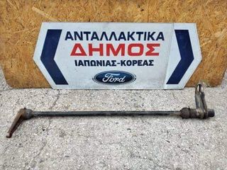HYUNDAI H100 '93-'03  ΜΕΤΑΧΕΙΡΙΣΜΕΝΗ ΔΕΞΙΑ ΡΑΒΔΟΣ ΣΤΡΕΨΕΩΣ 