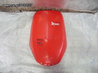 honda tact af16 ποδια εμπρος 