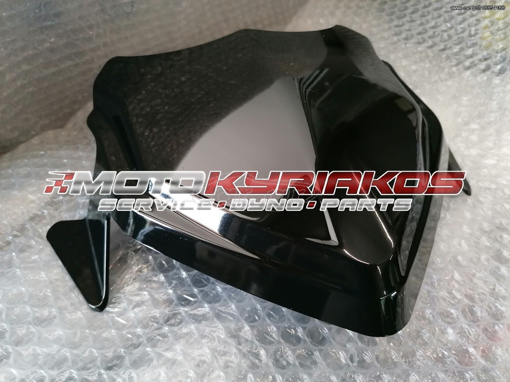 SYM VF 185 Ανεμοθώρακας