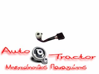  ΕΠΑΦΗ ΜΙΖΑΣ ΔΙΑΚΟΠΤΗ (ΦΩΛΙΑ) TOYOTA HILUX ΥΝ/LN85/90/105/110 '91-'96 Κωδικός: 84450-35130
