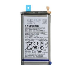 Samsung (GH82-18825A) Battery - Galaxy S10e; SM-G970F
