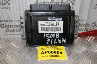 Εγκέφαλος Κινητήρα Chevrolet Matiz 2005-2010 SIEMENS B10S1 5WY5451B 96801808 9J