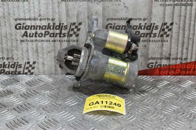 Μίζα Nissan Qashqai 2.0 MR20 2006-2015 23300-EN200 HITACHI 12V