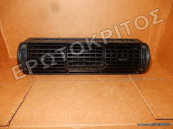 ΑΕΡΑΓΩΓΟΣ ΤΑΜΠΛΟ ΜΕΣΑΙΟΣ 8D0820951 AUDI VOLKSWAGEN SKODA SEAT ΜΕΤΑΧΕΙΡΙΣΜΕΝΟ ΓΝΗΣΙΟ