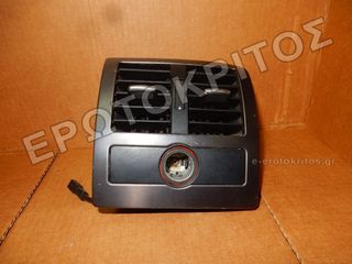 ΑΕΡΑΓΩΓΟΣ ΤΑΜΠΛΟ ΜΕΣΑΙΟΣ 4B0819203 AUDI VOLKSWAGEN SKODA SEAT ΜΕΤΑΧΕΙΡΙΣΜΕΝΟ ΓΝΗΣΙΟ