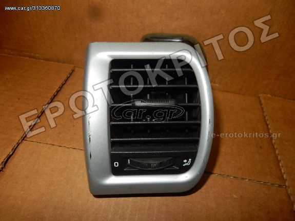 ΑΕΡΑΓΩΓΟΣ ΤΑΜΠΛΟ ΑΡΙΣΤΕΡΟΣ 5J0819701 AUDI VOLKSWAGEN SKODA SEAT ΜΕΤΑΧΕΙΡΙΣΜΕΝΟ ΓΝΗΣΙΟ