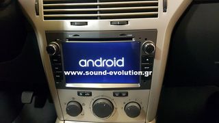 OPEL ASTRA H Bizzar Android 9.0 Pie 4core Navigation Multimedia www.sound-evolution gr-thumb-5