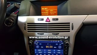OPEL ASTRA H Bizzar Android 9.0 Pie 4core Navigation Multimedia www.sound-evolution gr-thumb-8