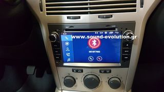 OPEL ASTRA H Bizzar Android 9.0 Pie 4core Navigation Multimedia www.sound-evolution gr-thumb-12