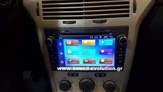 OPEL ASTRA H Bizzar Android 9.0 Pie 4core Navigation Multimedia www.sound-evolution gr-thumb-13