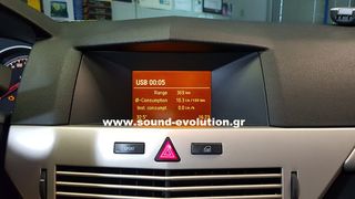 OPEL ASTRA H Bizzar Android 9.0 Pie 4core Navigation Multimedia www.sound-evolution gr-thumb-14