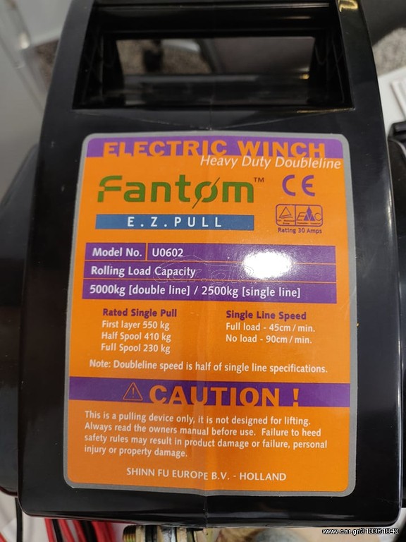Εργάτης Fantom 2500/5000 kg
