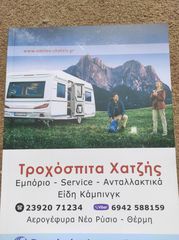 Τραπέζι St. Pierre M-thumb-4
