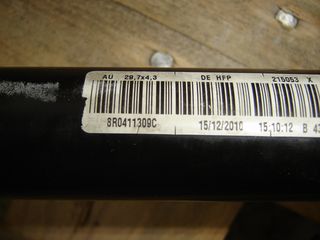 ΖΥΓΑΡΙΑ ΕΜΠΡΟΣ-ΠΙΣΩ AUDI Q5  8R TDI 2.0 CGLB '08- 8R0411309C/8R0511305Q  -thumb-1