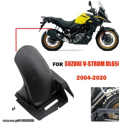 ΦΤΕΡΟ - ΛΑΣΠΩΤΗΡΑΣ ΠΙΣΩ ΤΡΟΧΟΥ ΓΙΑ SUZUKI V-Strom 650 DL650 2004 - 2020