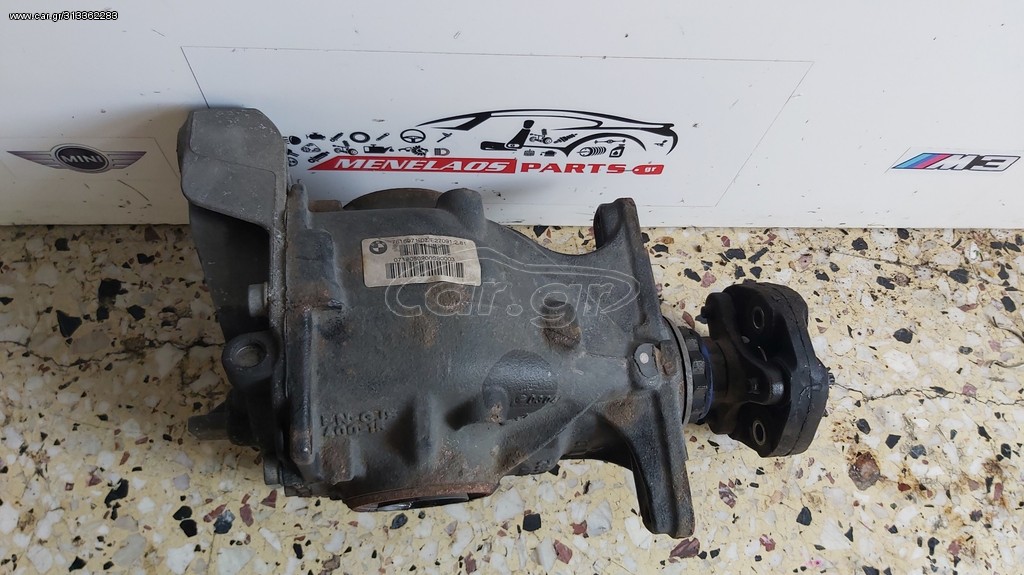 ΔΙΑΦΟΡΙΚΟ BMW F20 F30 ΒΗΜΑ 2,81
