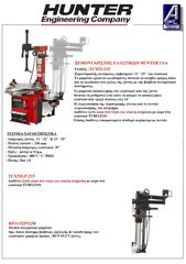 TCX52 ΞΕΜΟΝΤΑΡΙΣΤΗΣ ΕΛΑΣΤΙΚΩΝ ΑΥΤΟΜΑΤΟΣ 11΄΄- 25΄΄ HUNTER USA-thumb-3