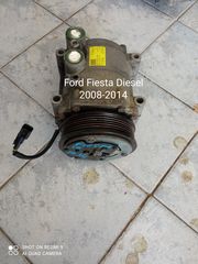 Κομπρεσέρ Aircondition Ford Fiesta Diesel 2008-2014