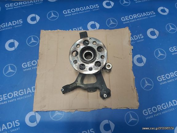 MERCEDES ΑΚΡΑΞΟΝΙΟ ΕΜΠΡΟΣ ΑΡΙΣΤΕΡΟ (STEERING KNUCKLE) GLK-CLASS (X204)