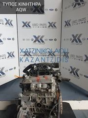 VW AUDI SEAT SKODA 2002-2008 1.4 ΚΙΝΗΤΗΡΑΣ ΤΥΠΟΣ ΚΙΝΗΤΗΡΑ- AQW