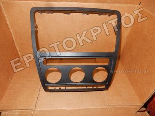 ΠΛΑΙΣΙΟ ΚΟΝΣΟΛΑΣ 1Z0858069A SKODA OCTAVIA 2004-2013 ΜΕΤΑΧΕΙΡΙΣΜΕΝΟ ΓΝΗΣΙΟ