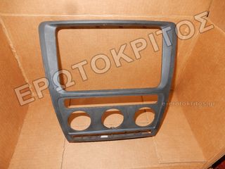 ΠΛΑΙΣΙΟ ΚΟΝΣΟΛΑΣ 1Z0858069C SKODA OCTAVIA 2004-2013 ΜΕΤΑΧΕΙΡΙΣΜΕΝΟ ΓΝΗΣΙΟ