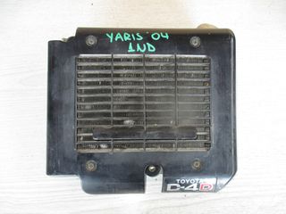 Toyota Yaris '99 - '05 Intercooler Από Κινητήρα 1ND