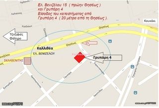ΣΙΤΑ ΨΥΓΕΙΟΥ ΜΑΥΡΗ CRYPTON X ΜΕΤΑΛΛΙΚΗ INOX ΜΕ ΜΑΥΡΟ ΔΙΧΤΑΚΙ-thumb-2